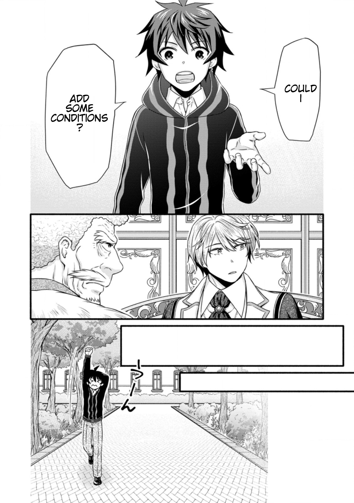 School Knight Level Up! Chapter 14.3 7